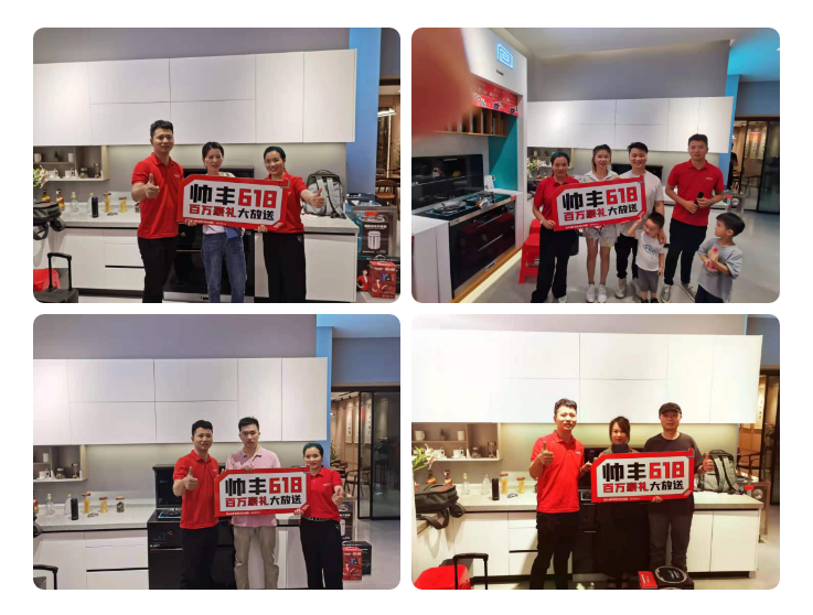 帥豐集成灶超級工廠行——麗水站圓滿成功 帥豐集成灶超級工廠行——麗水站圓滿成功