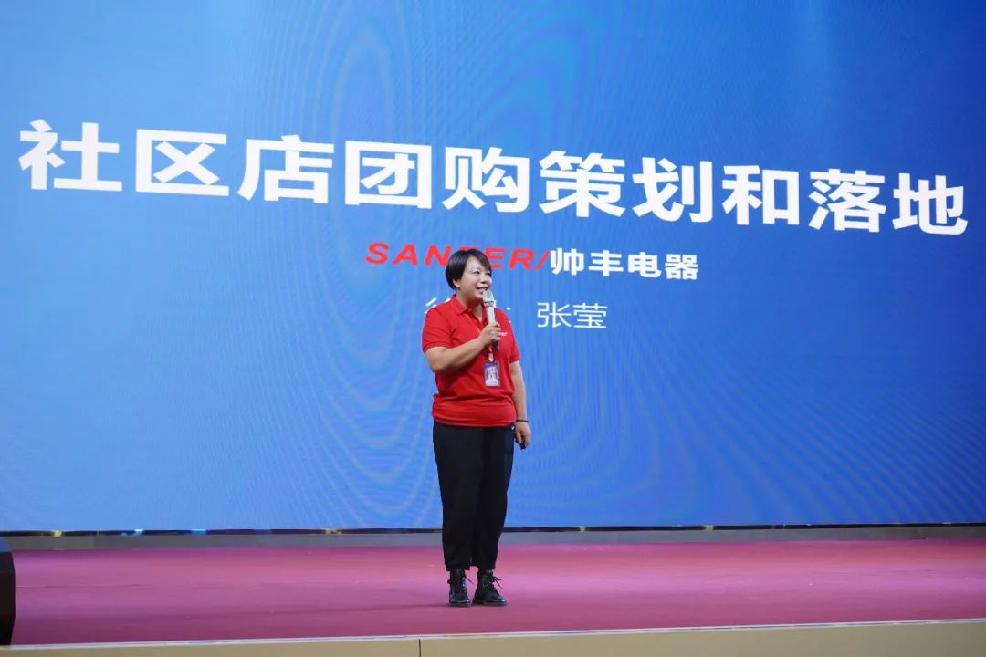 帥豐電器2021超級店長創(chuàng)造營圓滿結(jié)束，豐采永不打烊！