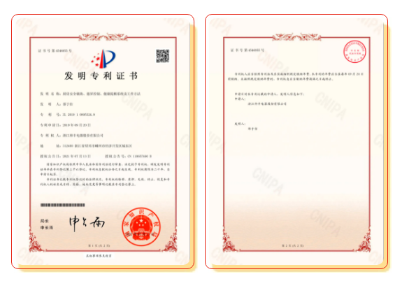 帥豐電器蒸烤一體榮譽(yù)之光，賦能未來新啟航！