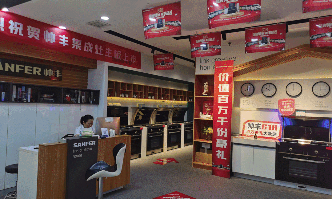 帥豐電器直播間，不花一分錢(qián)也能清空購(gòu)物車(chē)