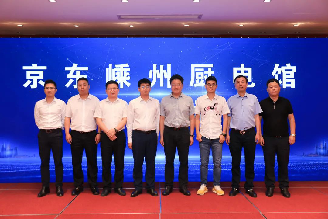 帥豐電器入選“嵊州廚具產(chǎn)業(yè)與京東戰(zhàn)略合作名單” 帥豐電器入選“嵊州廚具產(chǎn)業(yè)與京東戰(zhàn)略合作名單”