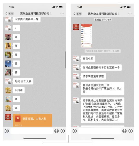 濱州帥豐集成灶龍蝦啤酒夜宴，帶您狂歡一夏！