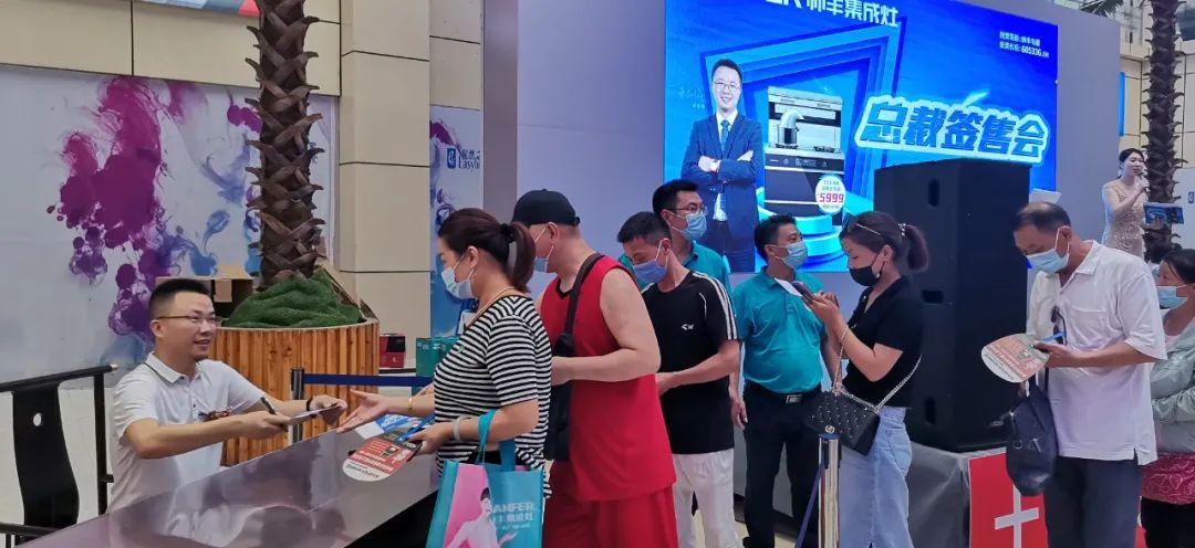 鉅惠來襲|帥豐總裁簽售三城聯(lián)動，嗨翻一夏