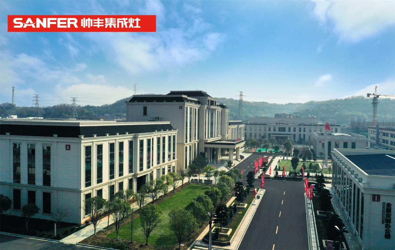 帥豐電器以專利賦能產(chǎn)品新趨勢，做行業(yè)標準領(lǐng)跑者