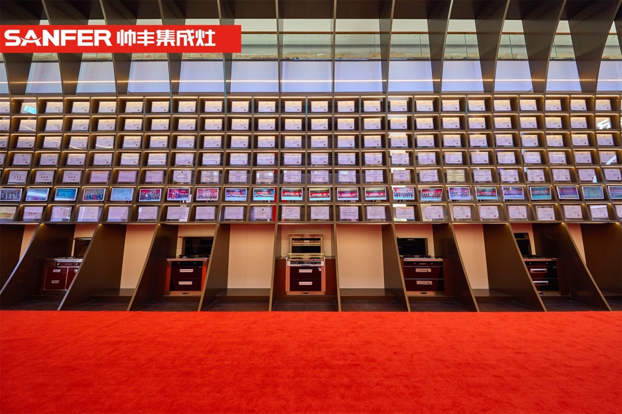 品質為先，構建服務新場景，帥豐電器榮獲中國質量檢驗協(xié)會三大認可