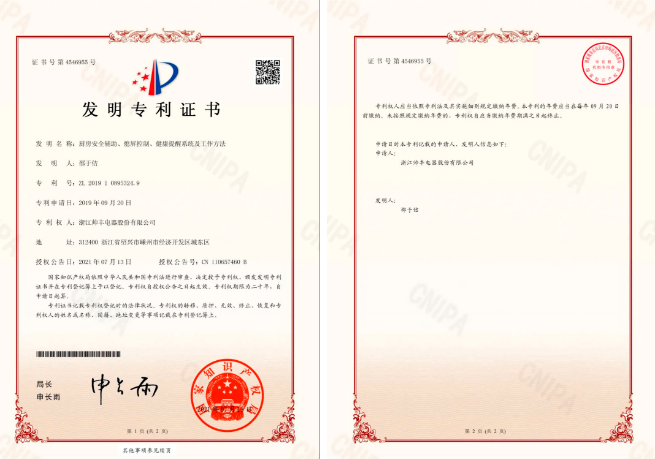 智慧又便捷，帥豐S65蒸烤一體集成灶煥新你的廚房新體驗(yàn)！