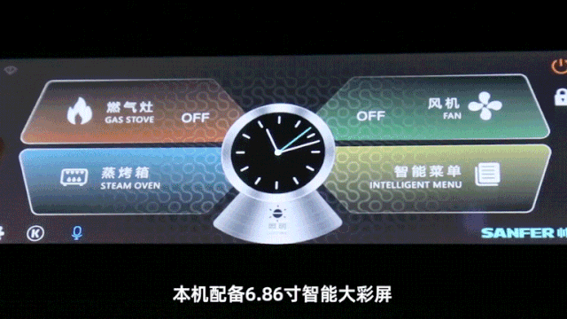 智慧又便捷，帥豐S65蒸烤一體集成灶煥新你的廚房新體驗(yàn)！