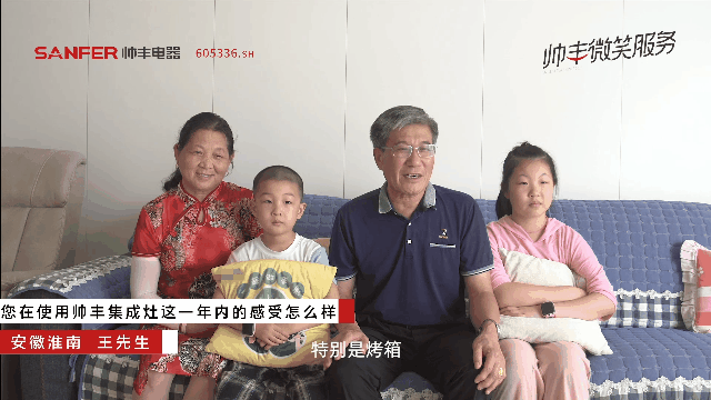 什么是人類高質(zhì)量的廚電產(chǎn)品？聽(tīng)?zhēng)涁S集成灶告訴你