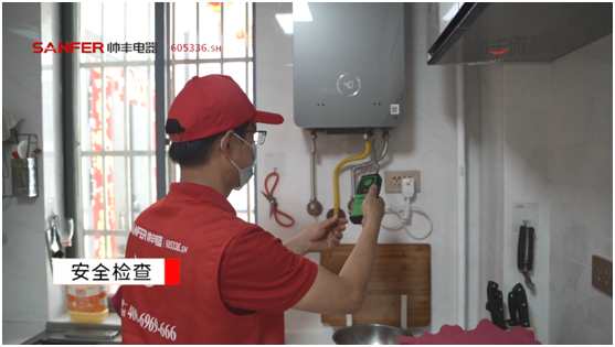 帥豐電器：用微笑護(hù)航國(guó)人美好廚房，打造廚電行業(yè)服務(wù)先鋒矩陣