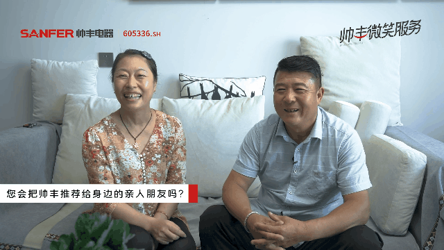 他用帥豐集成灶 為家人增添一份健康保險