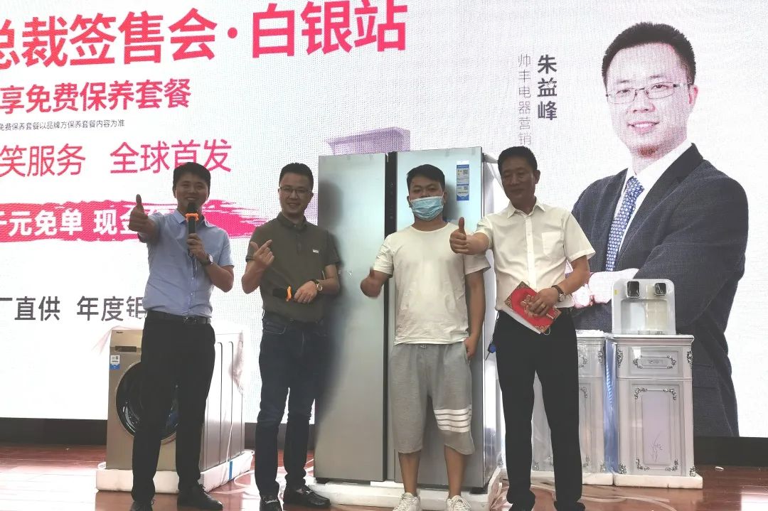 收官之戰(zhàn)火爆來襲，帥豐集成灶總裁簽售會，三城聯(lián)動！