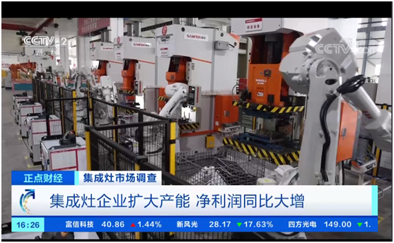 集成灶行業(yè)突飛猛進(jìn)，帥豐電器再一次備受矚目