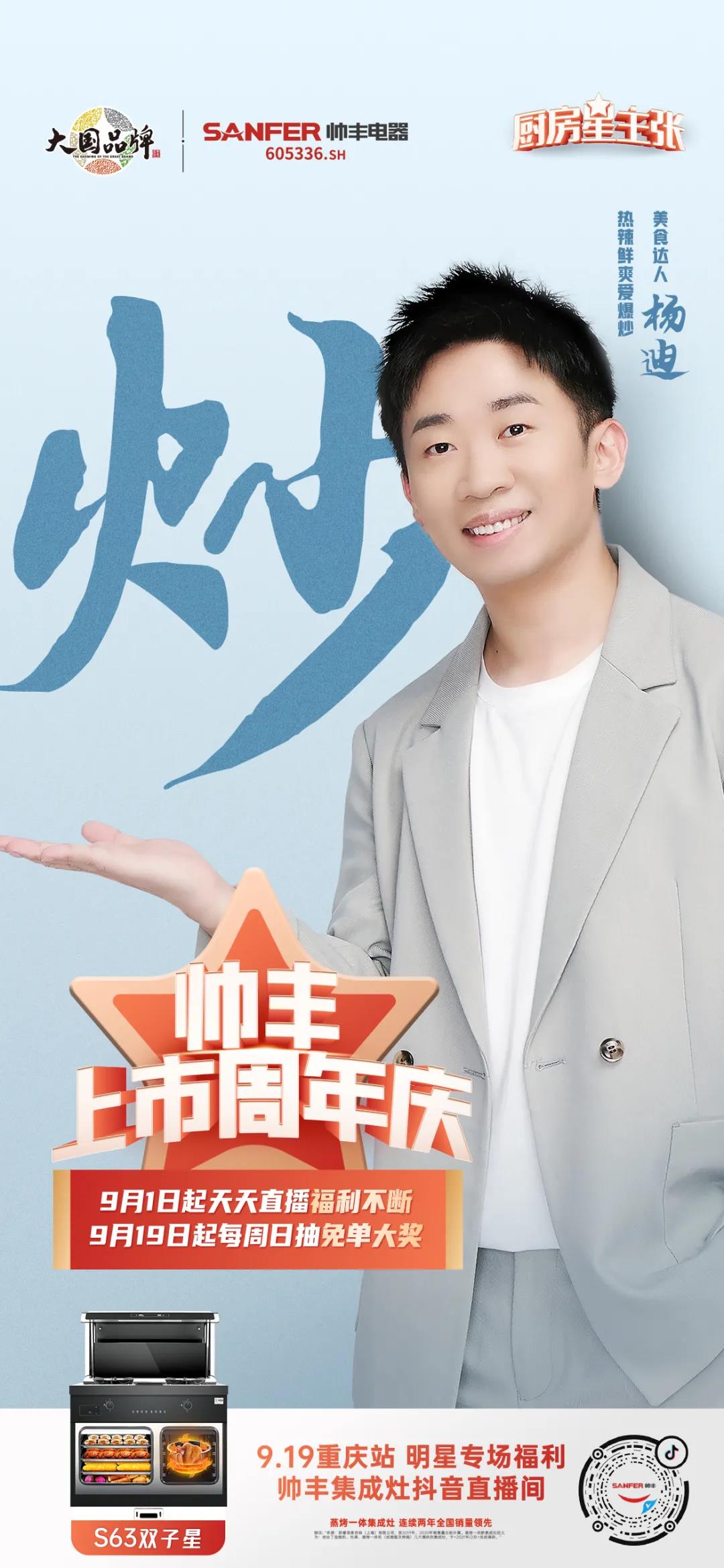 高能劇透 | 把直播做成綜藝，這是什么名場(chǎng)面？