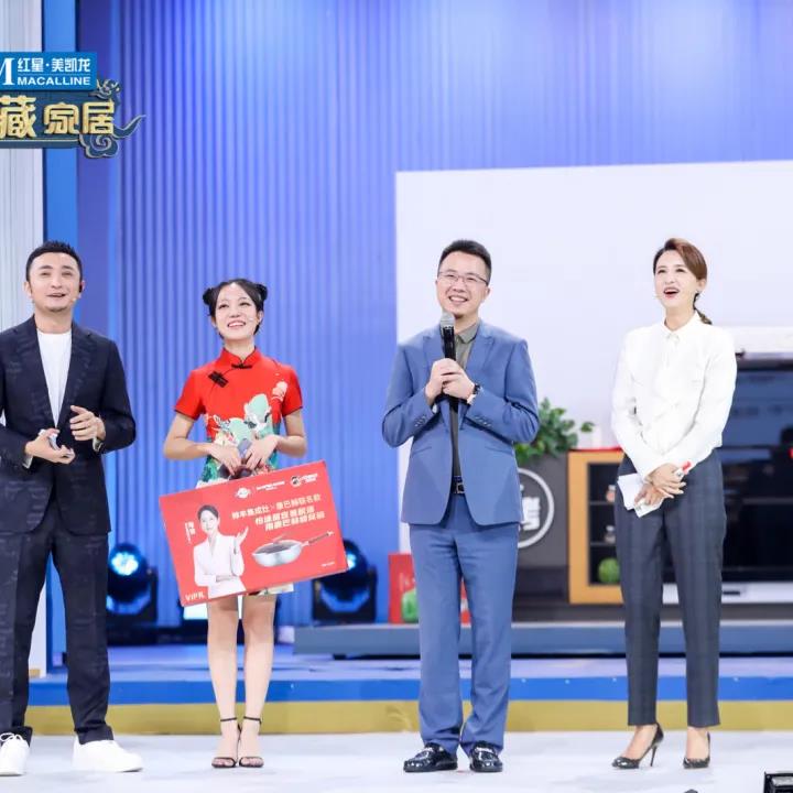 專場直播|央視主持人都在大力推廣的新的生活方式