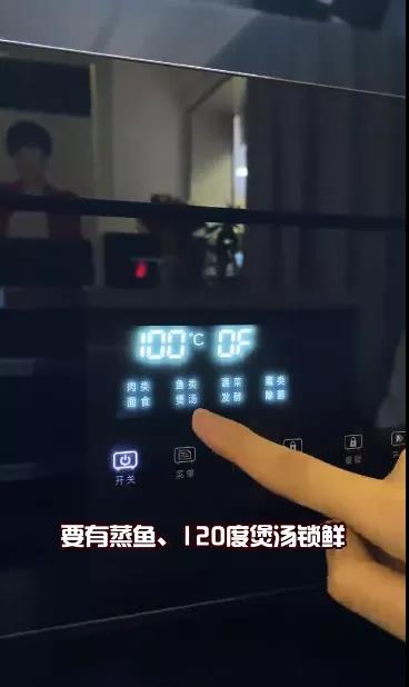 豐廚故事│跟著800W+粉絲的家居博主買集成灶，少花冤枉錢！