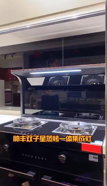 豐廚故事│跟著800W+粉絲的家居博主買集成灶，少花冤枉錢！