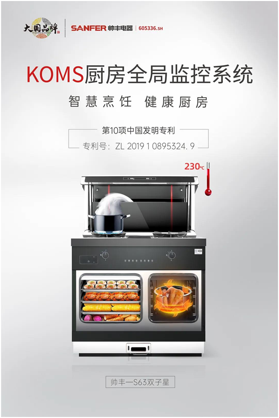 跳水皇后吳敏霞空降帥豐抖音直播間，品牌價值持續(xù)釋放