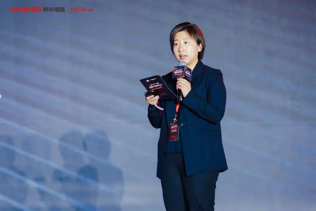 大國品牌騰飛時(shí)│帥豐上市一周年慶典暨天貓新品發(fā)布會(huì)