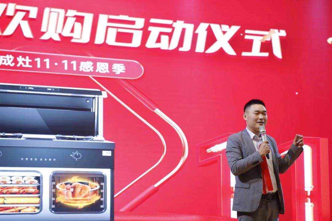 榮耀前行|帥豐首屆“標(biāo)桿俱樂部”峰會(huì)暨雙十一啟動(dòng)大會(huì)順利開展！