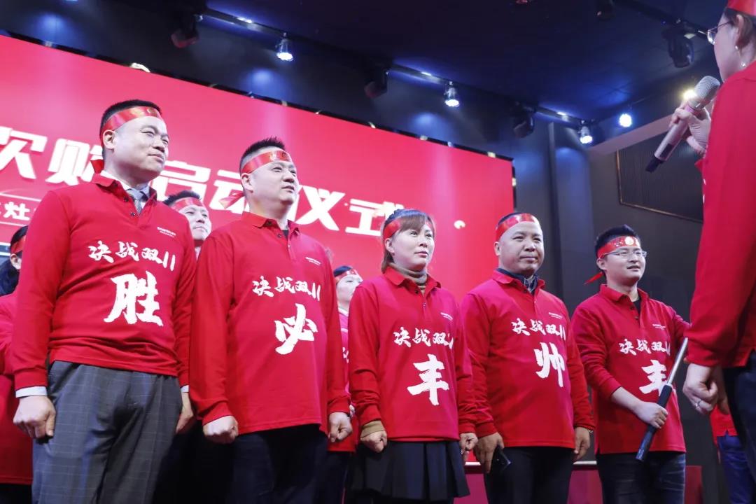 榮耀前行|帥豐首屆“標(biāo)桿俱樂部”峰會(huì)暨雙十一啟動(dòng)大會(huì)順利開展！