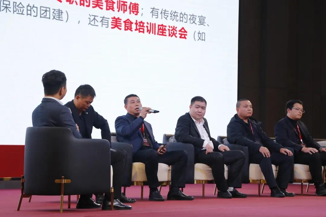 榮耀前行|帥豐首屆“標(biāo)桿俱樂部”峰會(huì)暨雙十一啟動(dòng)大會(huì)順利開展！