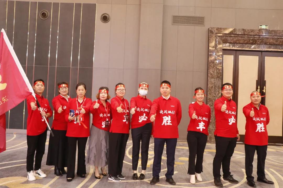 榮耀前行|帥豐首屆“標(biāo)桿俱樂部”峰會(huì)暨雙十一啟動(dòng)大會(huì)順利開展！