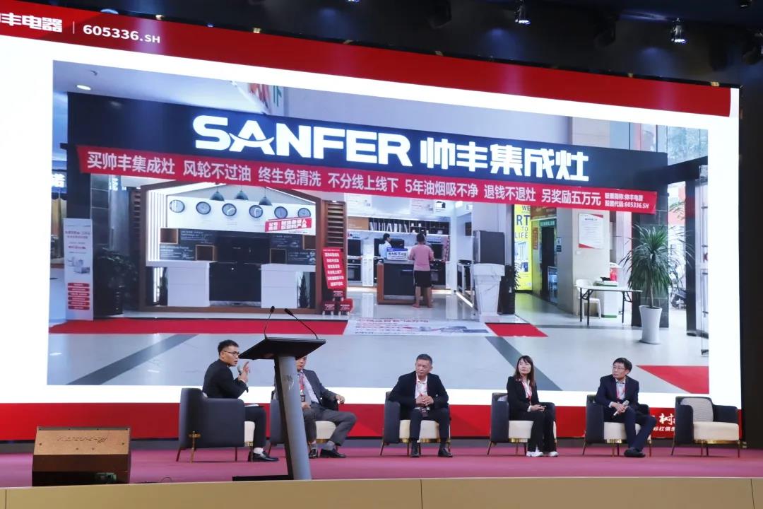 榮耀前行|帥豐首屆“標(biāo)桿俱樂部”峰會(huì)暨雙十一啟動(dòng)大會(huì)順利開展！