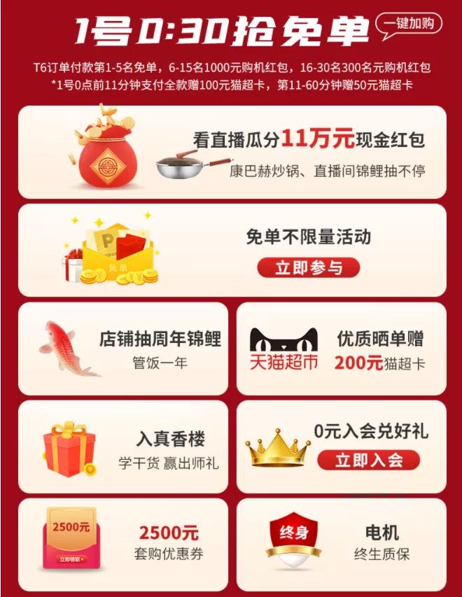 雙 11重磅福利來襲，爆款單品超值鉅惠還有豪華大禮等你領(lǐng)