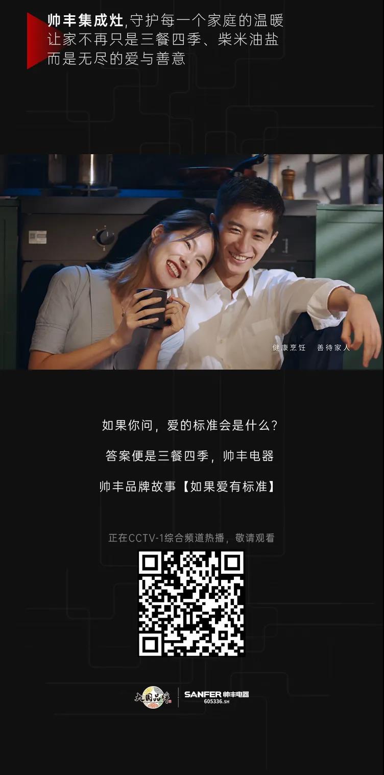 如果愛有標(biāo)準(zhǔn)，你達(dá)到合格線了嗎？