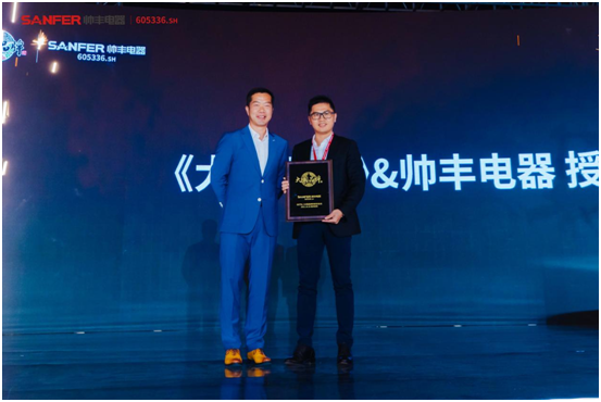 迎戰(zhàn)雙11！帥豐集成灶推出“一步煥新”計(jì)劃一站式解決廚房痛點(diǎn)