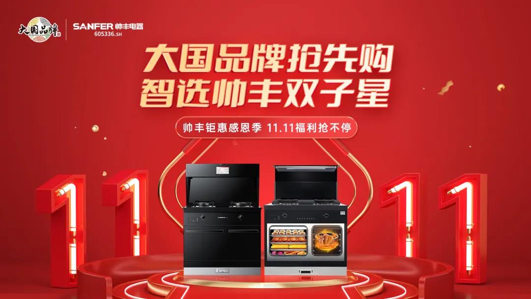 一部到位，才是中國家庭的烹飪標準