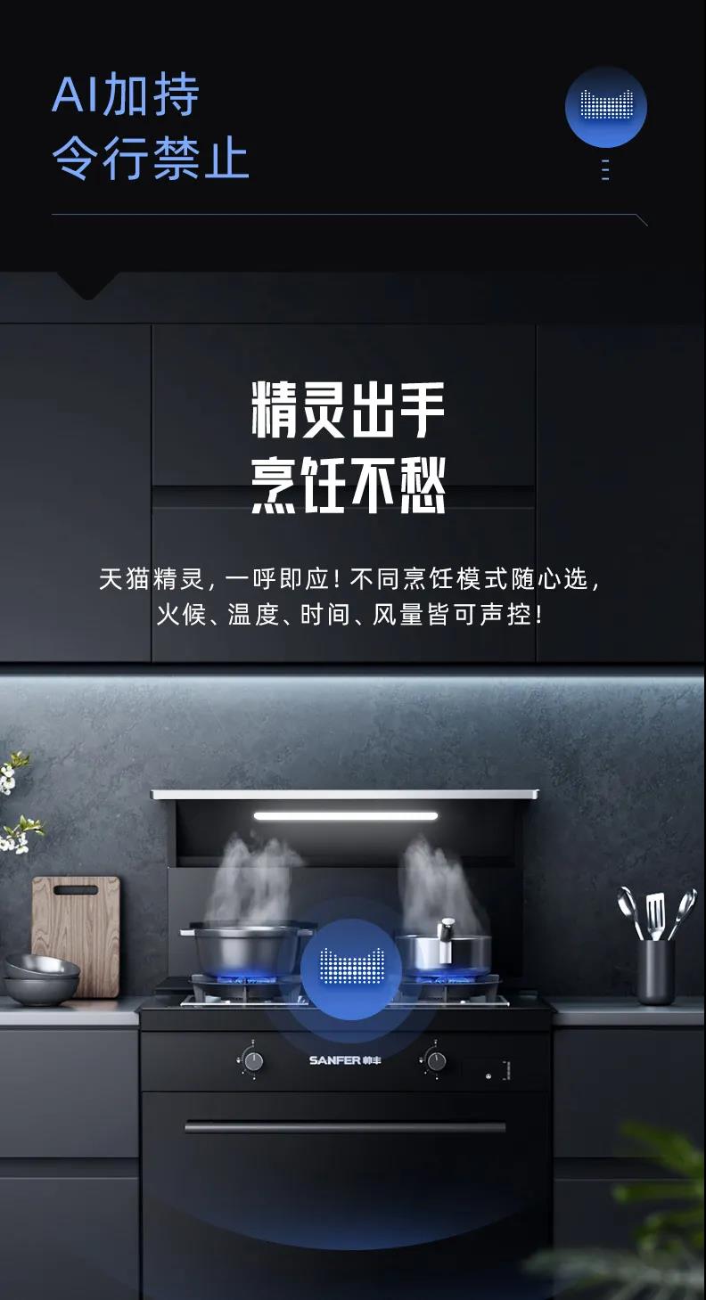 我已備好帥豐T1集成灶，感覺良好，準備過冬！