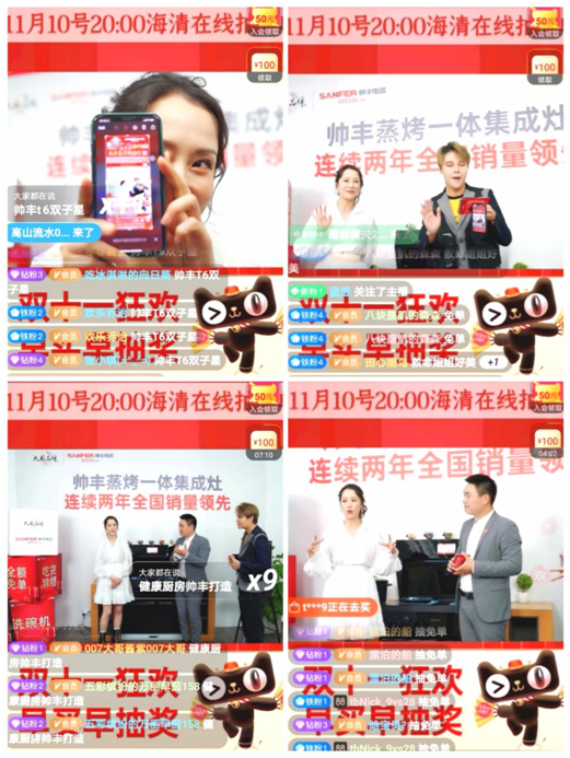 帥豐集成灶雙11銷(xiāo)量再創(chuàng)新高，天貓平臺(tái)銷(xiāo)售額破億！