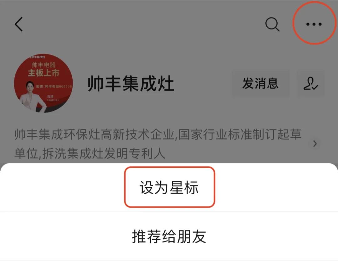 帥豐雙子星強(qiáng)勢問鼎天貓、京東雙平臺(tái)單品銷冠