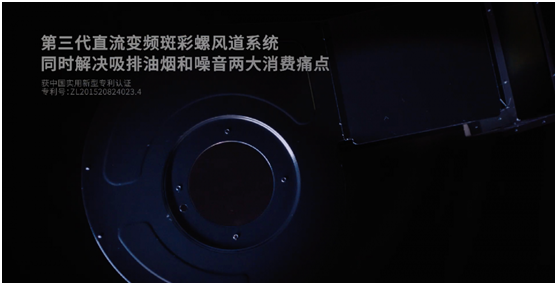 “蜂花護(hù)發(fā)素”火了！不是我吹，這個集成灶中的老牌國貨你看了都得夸！