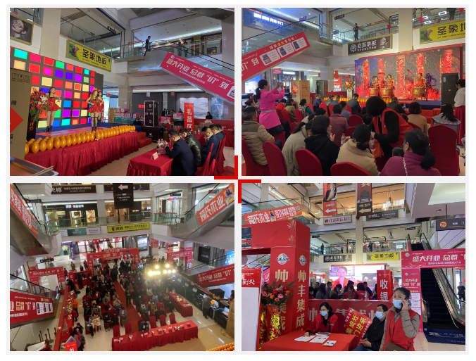 荊州帥豐集成灶旗艦店盛大開業(yè)，爆單137單！