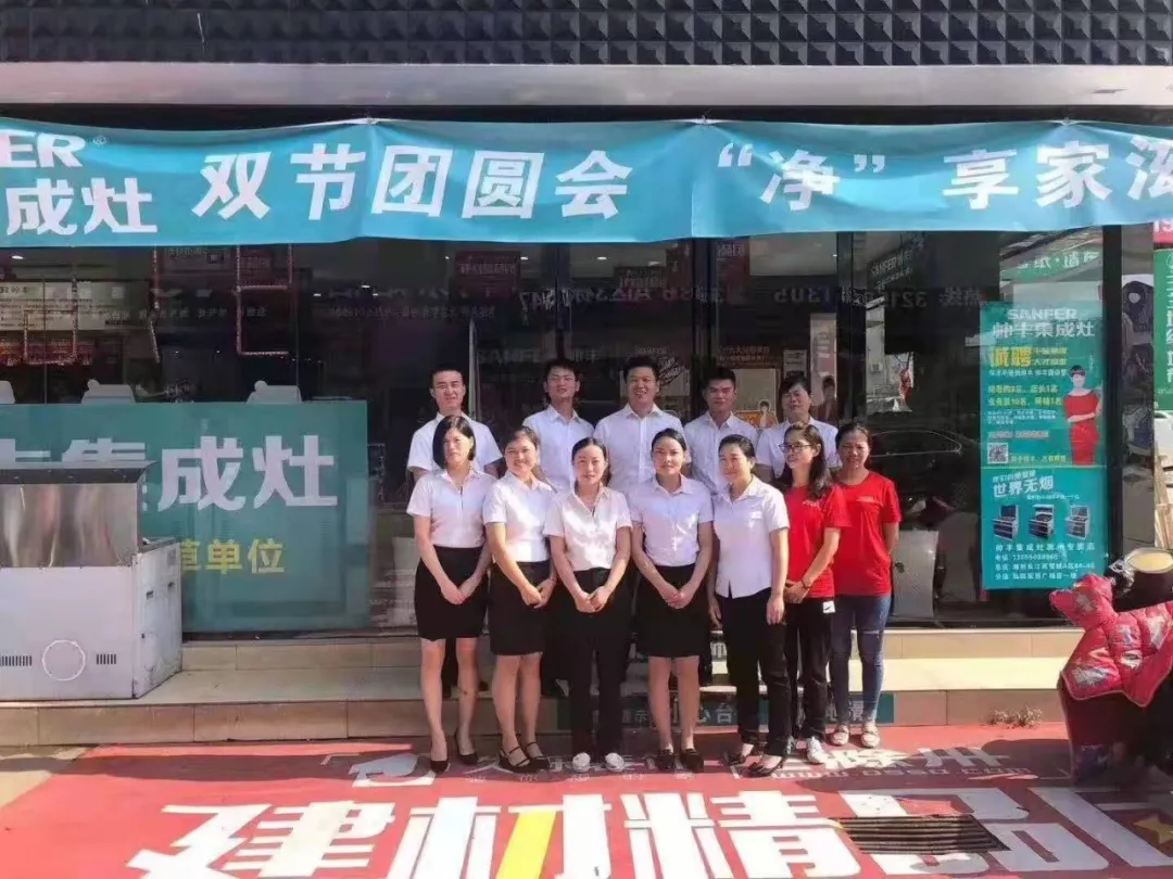 帥豐集成灶大商豐采，真品質(zhì)好口碑才是成功的關(guān)鍵