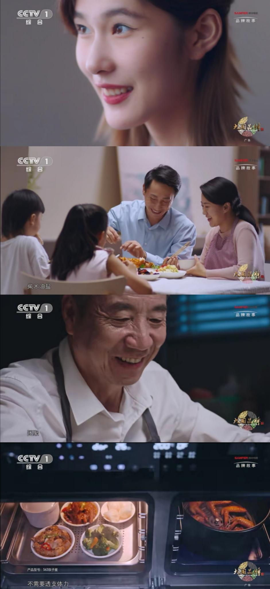 CCTV大國品牌、霸屏復(fù)興號、雙11銷量1.7億+，集成灶行業(yè)大國品牌帥豐時(shí)代來了！