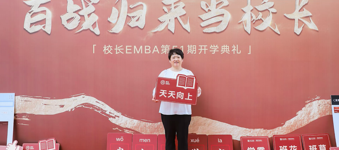 帥豐電器董事長(zhǎng)商若云：只要腳踏實(shí)地，制造業(yè)并不難