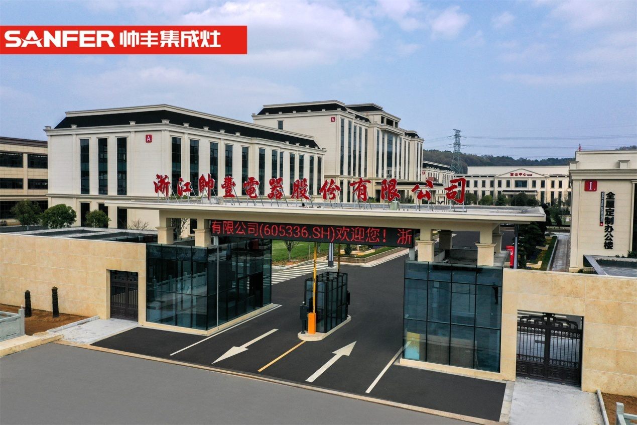 集成灶還是分體灶，我們應(yīng)該怎樣選擇？