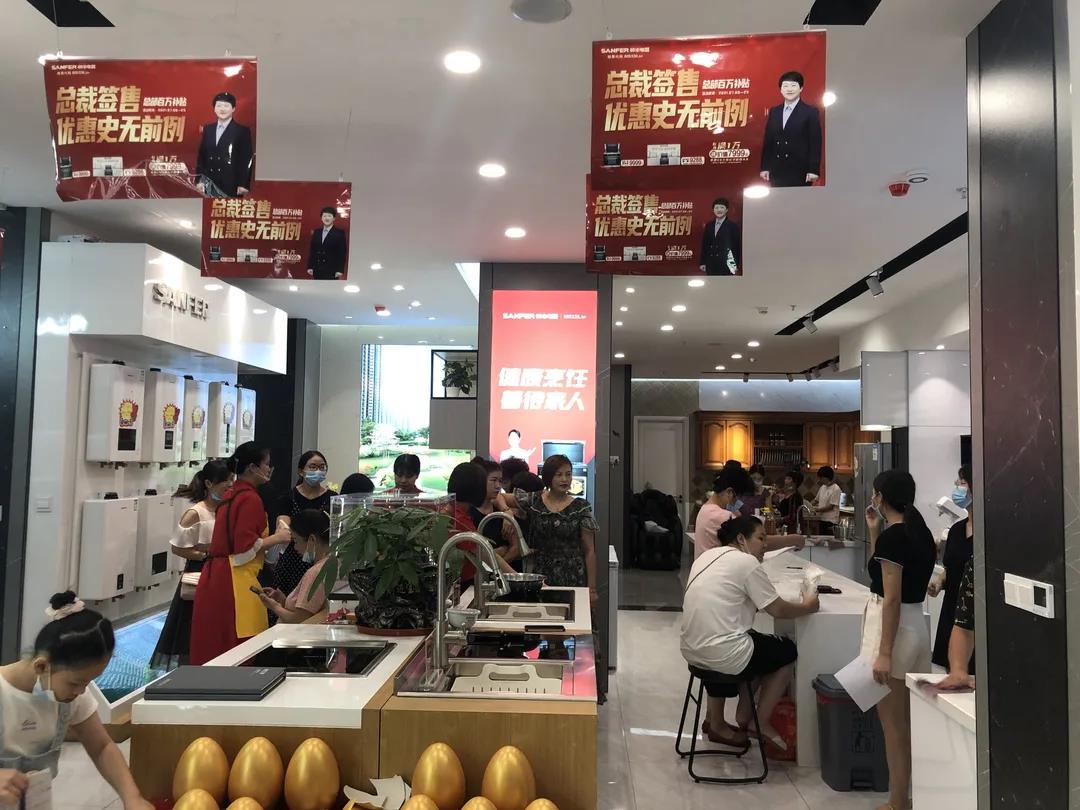 大商豐采│與豐相伴灶未來，如何靠渠道突破業(yè)績？