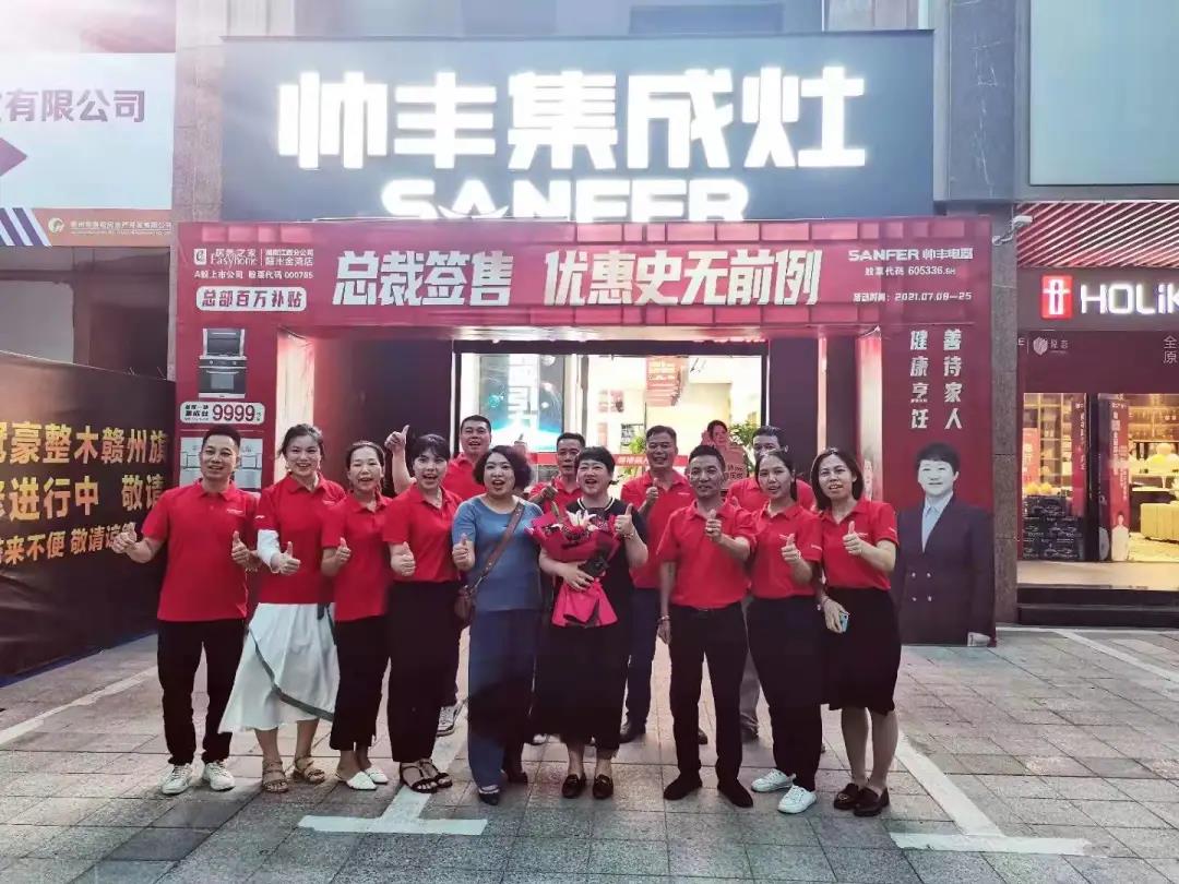 大商豐采│與豐相伴灶未來，如何靠渠道突破業(yè)績？