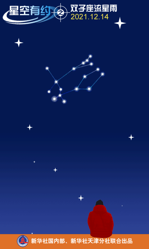 向流星雨許下的愿望，帥豐雙子星都能替你實現(xiàn)！