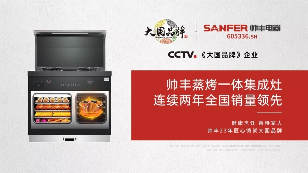 不吹不黑，集成灶值得買嗎？看完你就懂了