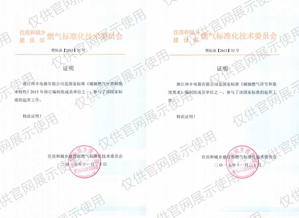 科技引擎，創(chuàng)新驅(qū)動|帥豐電器領(lǐng)先技術(shù)助推企業(yè)高質(zhì)量發(fā)展