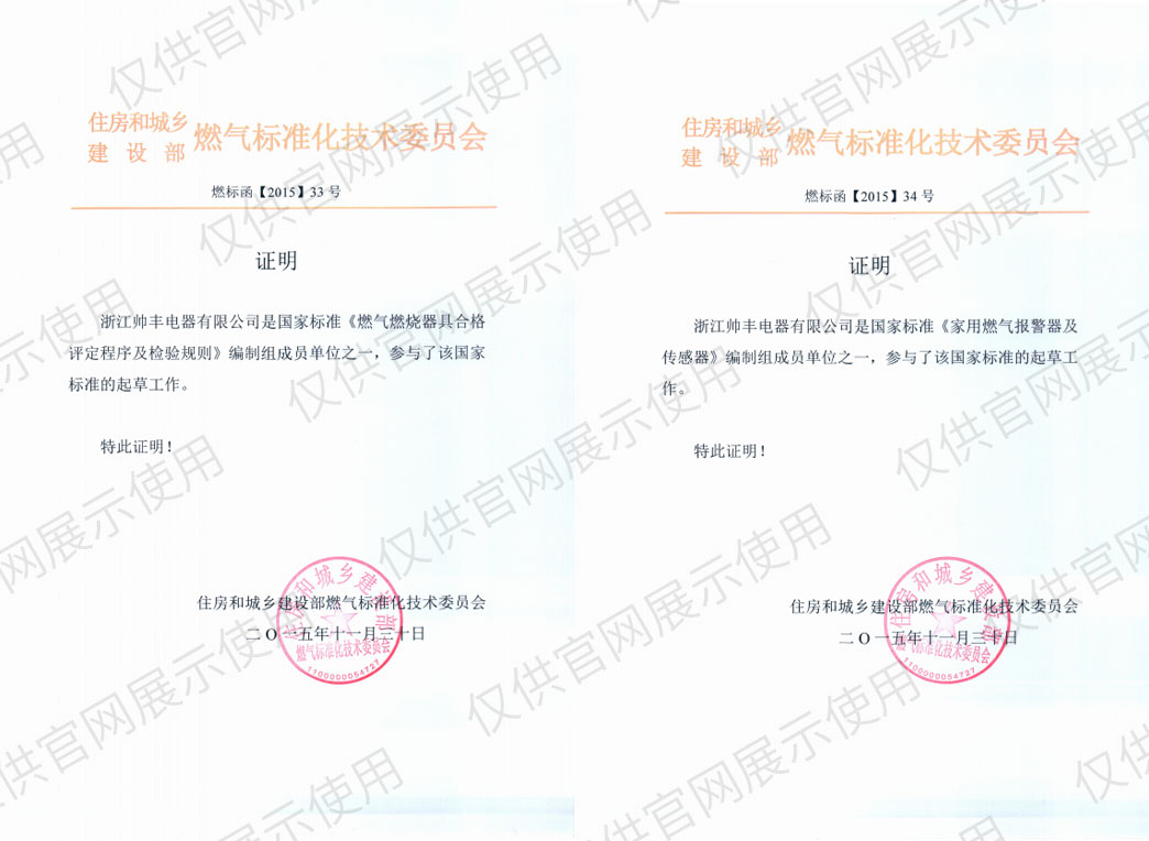 科技引擎，創(chuàng)新驅(qū)動|帥豐電器領(lǐng)先技術(shù)助推企業(yè)高質(zhì)量發(fā)展