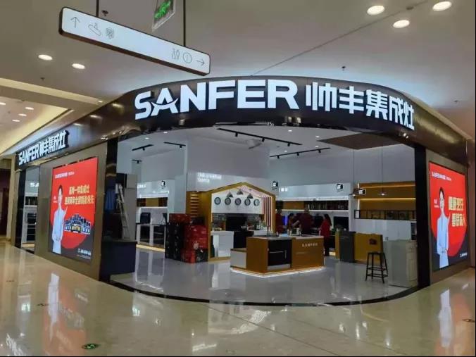 聚焦帥豐：以三大抓手，演繹全維度強(qiáng)增長(zhǎng)