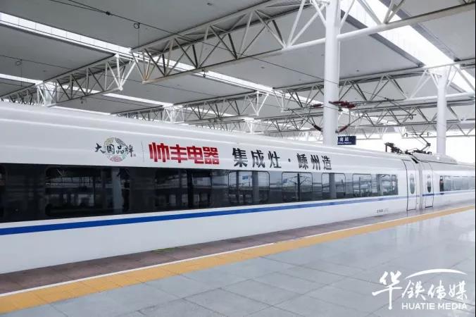 聚焦帥豐：以三大抓手，演繹全維度強(qiáng)增長(zhǎng)