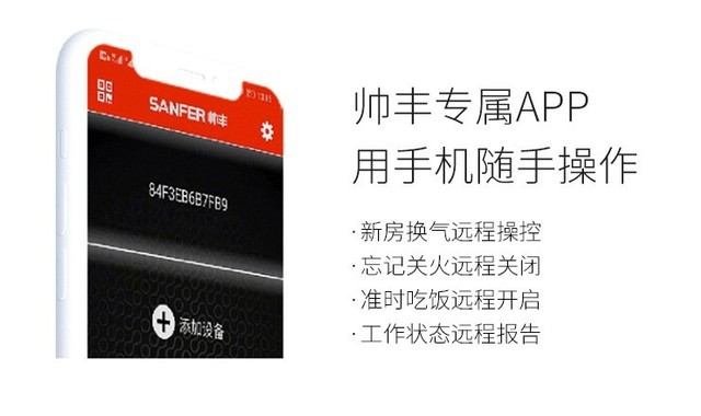 “足不出戶”的情人節(jié)大餐 ， 帥豐集成灶增添濃濃愛意