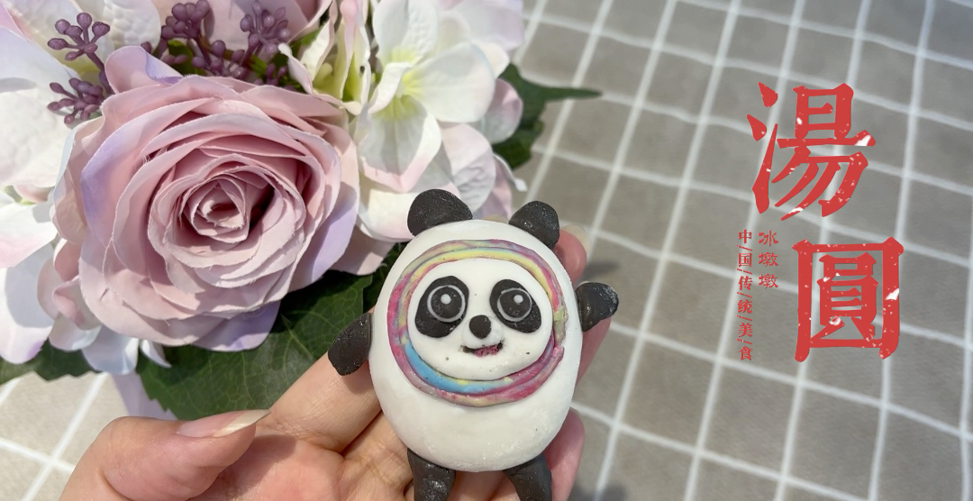 帥豐集成灶做的這個(gè)湯圓，“含墩量”極高~